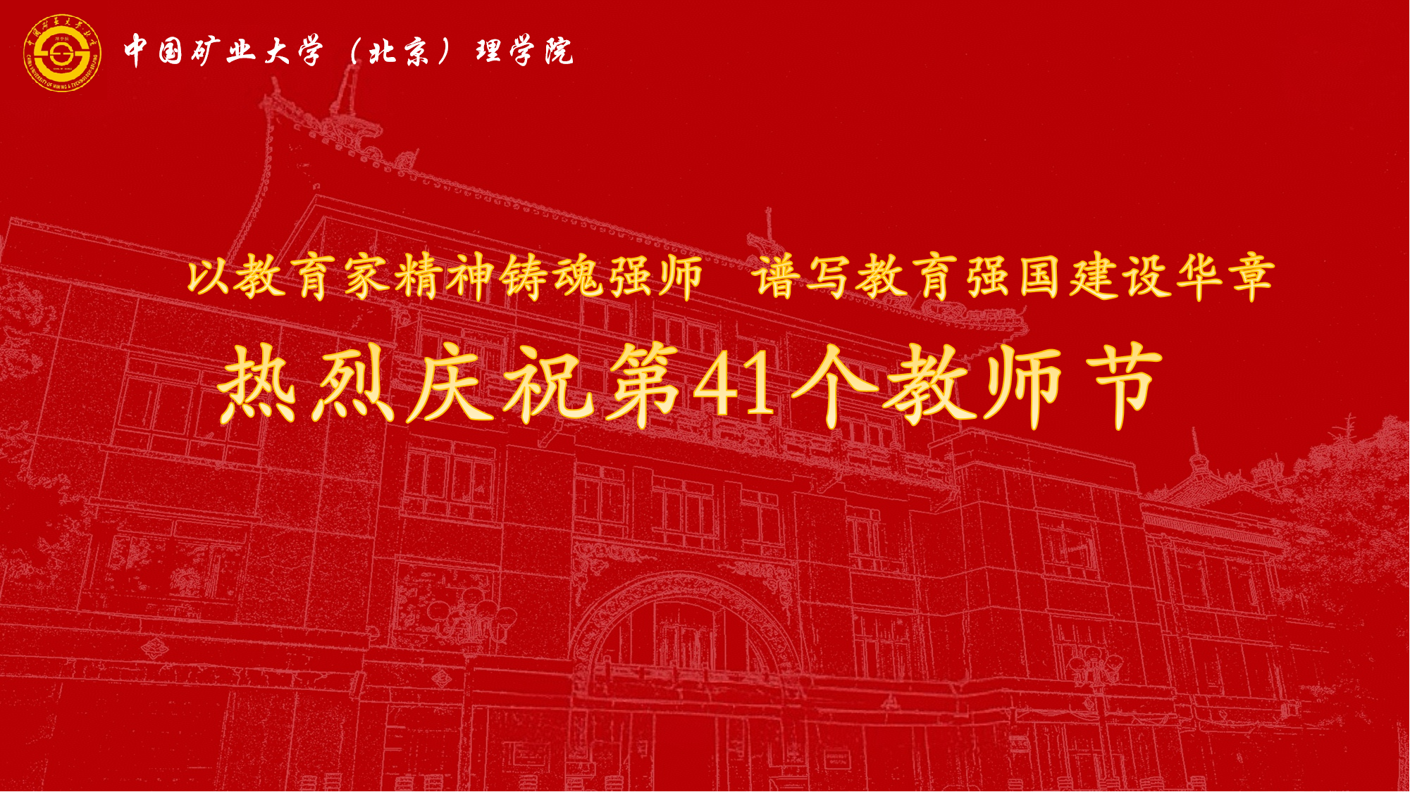 轮播1